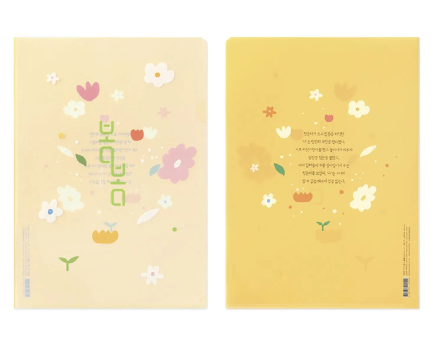 A4/Letter L File Folder