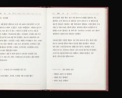 Alice in Wonderland Daily Scheduler