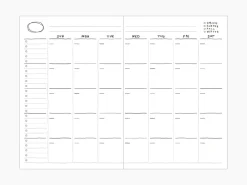 All Season Drawing Daily Planner