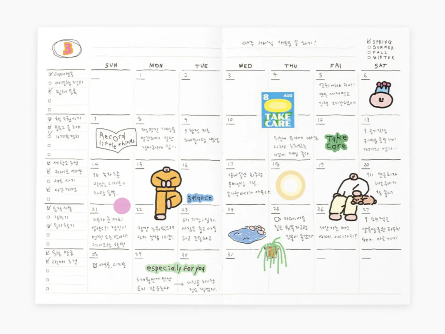 All Season Drawing Daily Planner