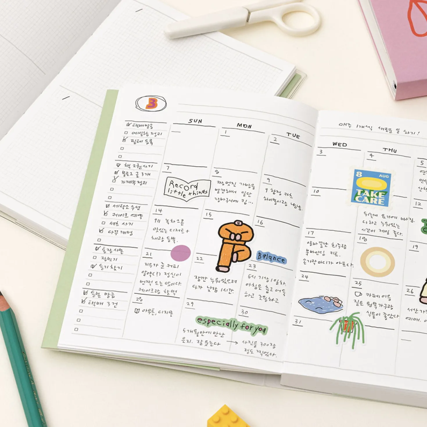All Season Drawing Daily Planner