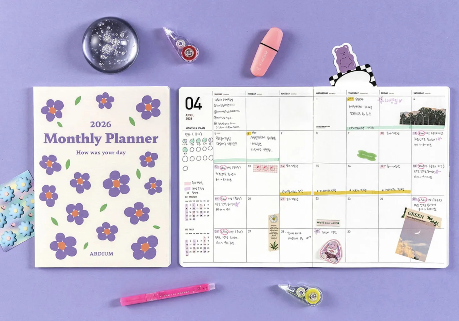 2026 Ardium Large Monthly Planner