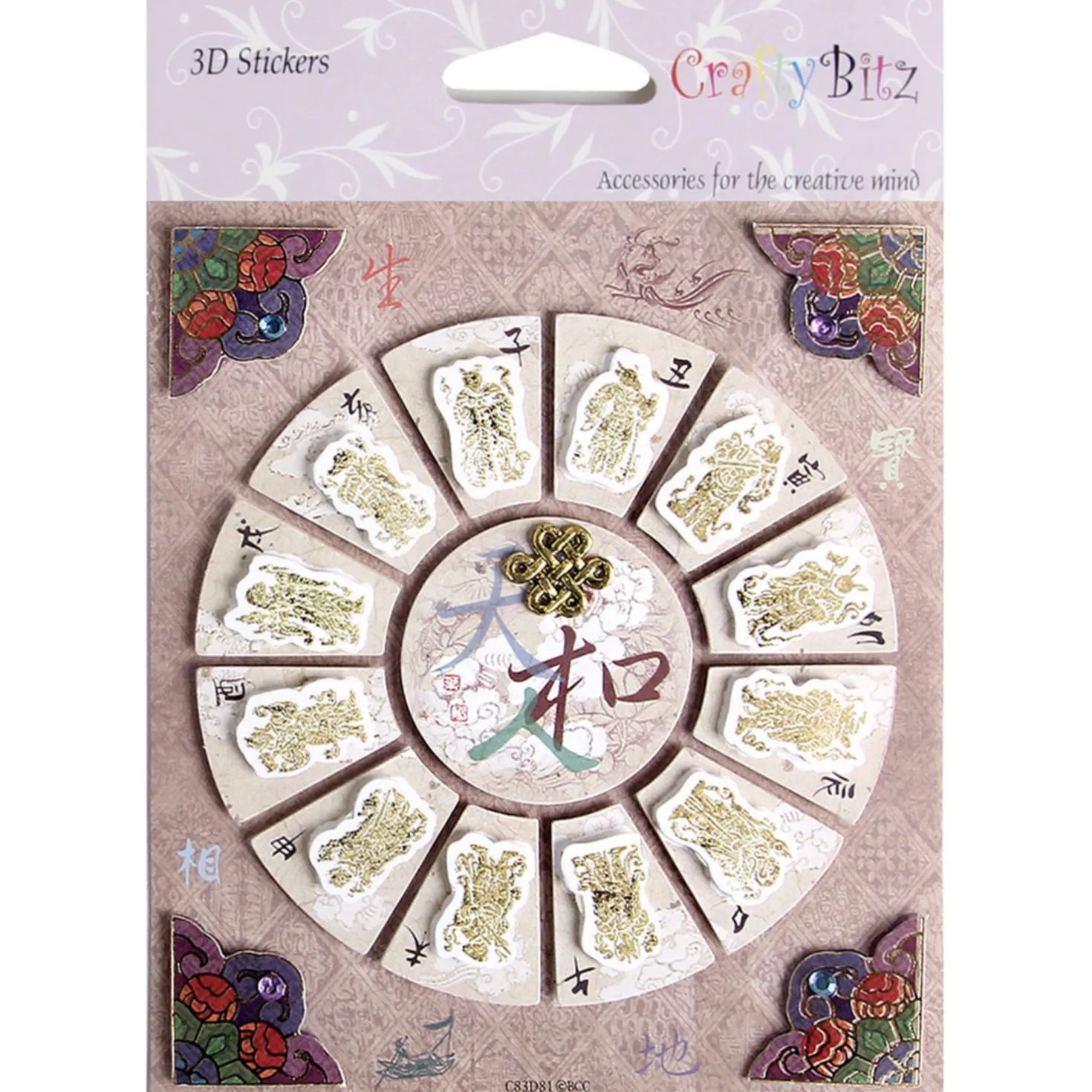 Asia Themed 3D Deco Sticker