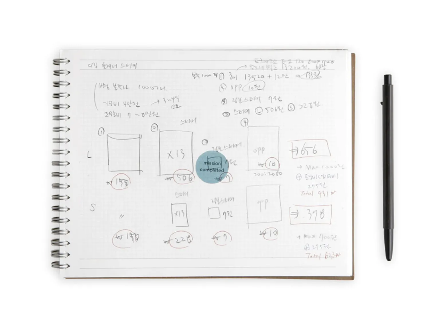Big The Very Thing Notebook