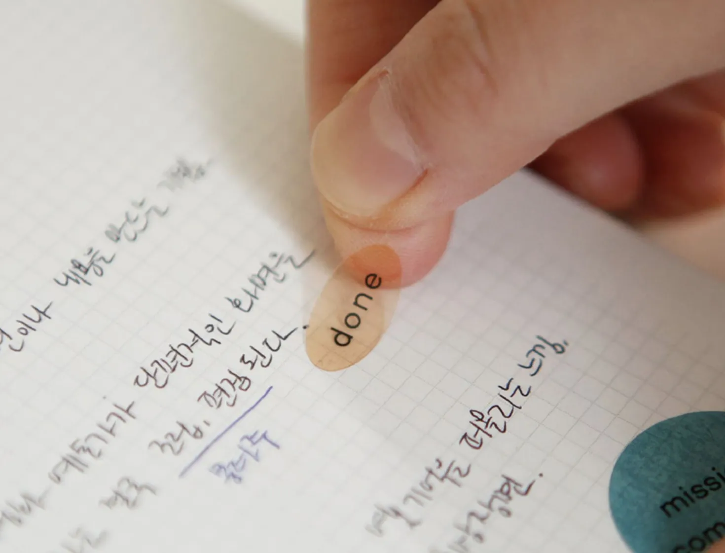 Big The Very Thing Notebook