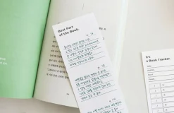 Book Tracking Sheets
