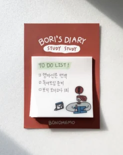 Bori's Diary Tracing Sticky Note