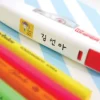 Children Name Tag Sticker Set