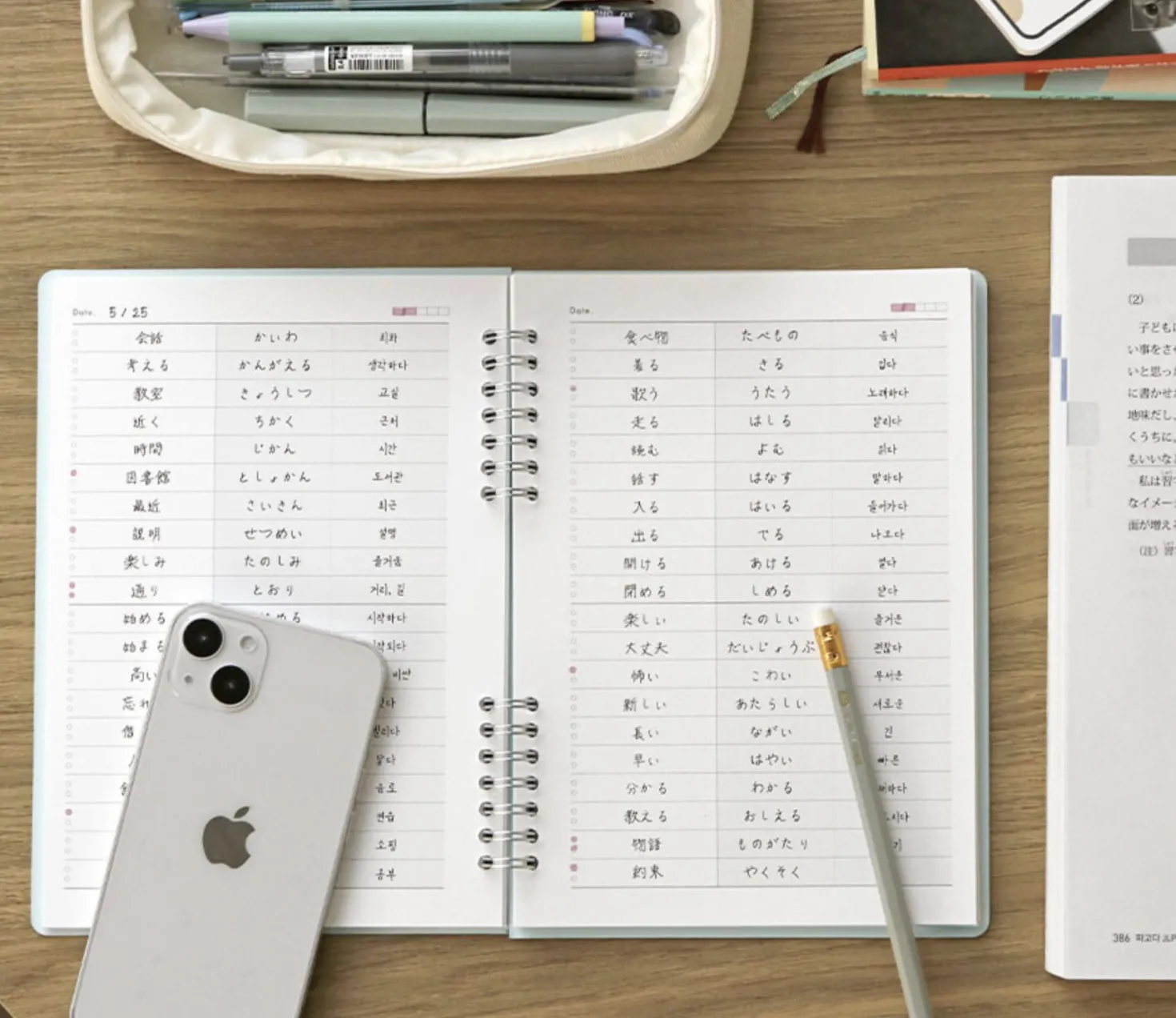 Compact A5 Hardcover Word Notebook