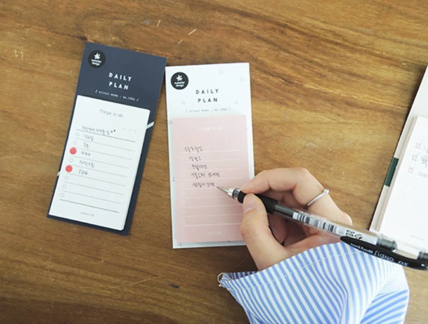 Daily Plan Sticky Note v2