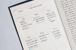 Daily Sequence One-Month Planner