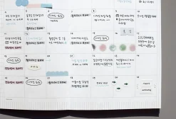 Daily Sequence One-Month Planner