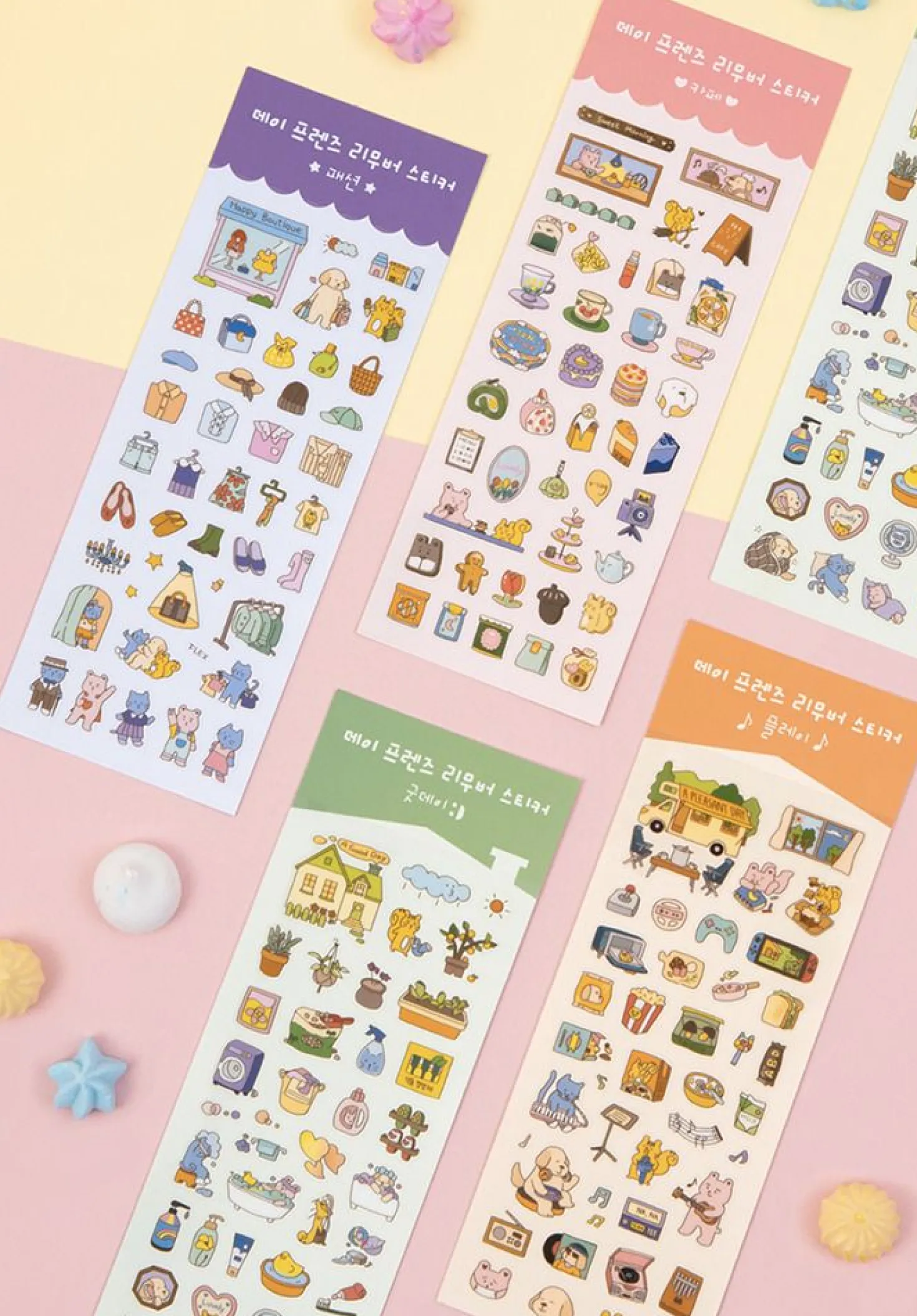 Day Friends Removable Deco Sticker