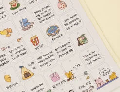 Day Friends Removable Deco Sticker