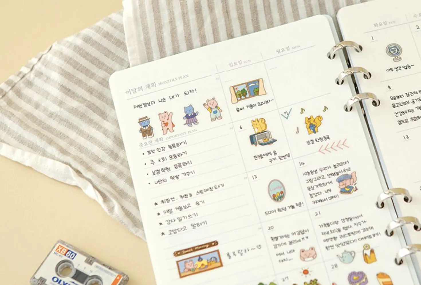 Day Friends Removable Deco Sticker