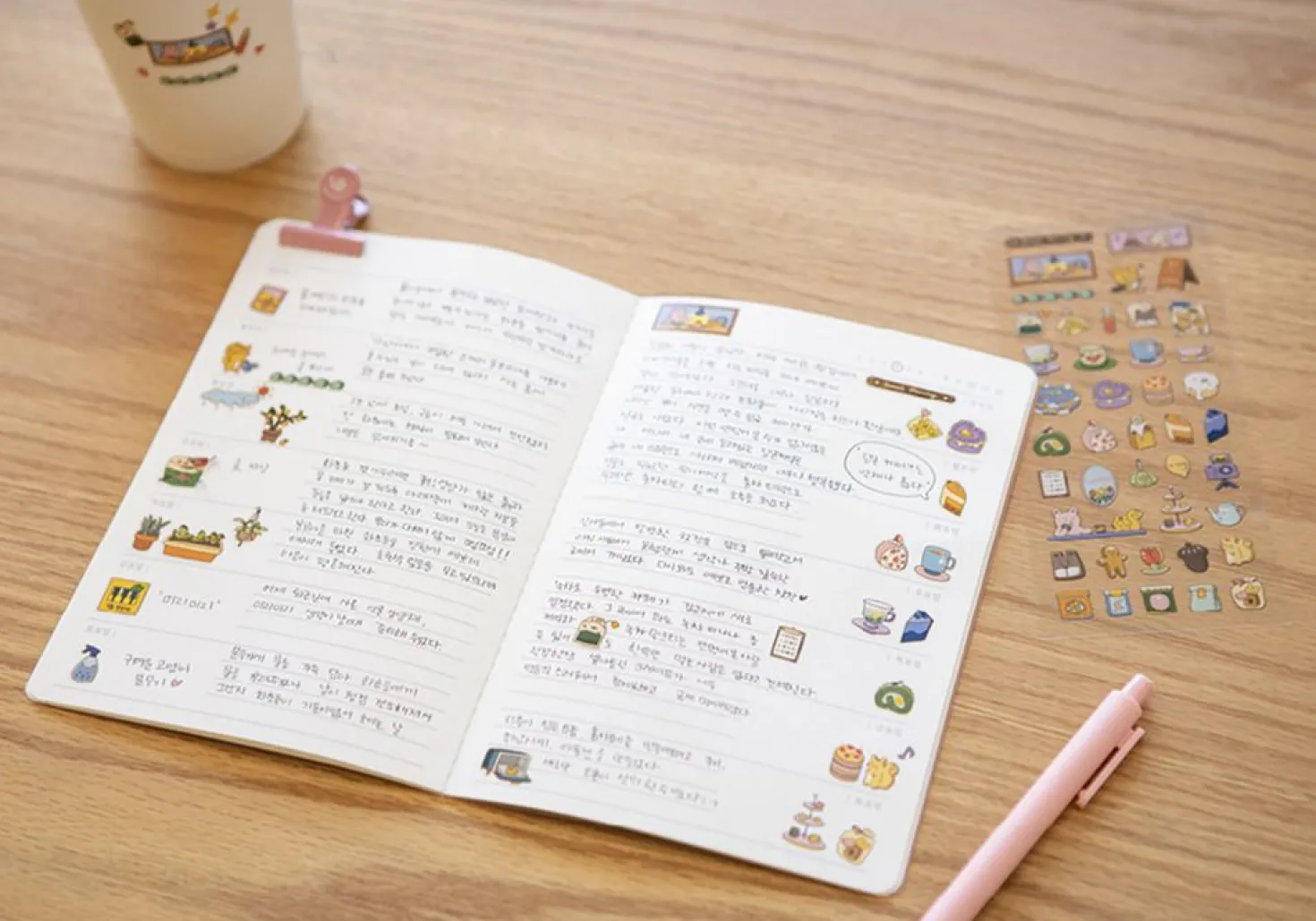 Day Friends Removable Deco Sticker