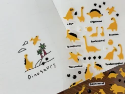 Dino Deco Sticker