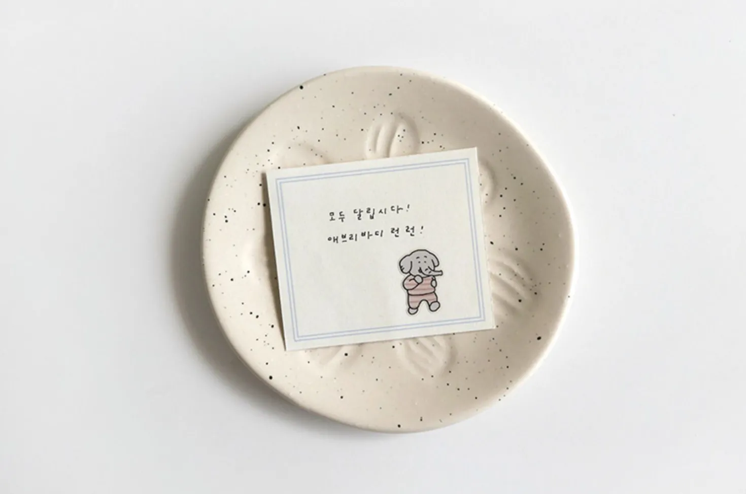 Everybody Run Deco Sticker