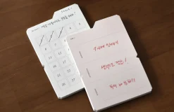 File Folder Sticky Note