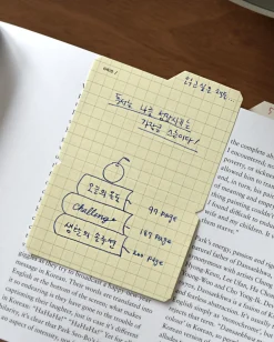 File Folder Sticky Note