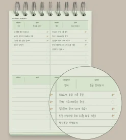 Flow Spiral Standing Study Planner