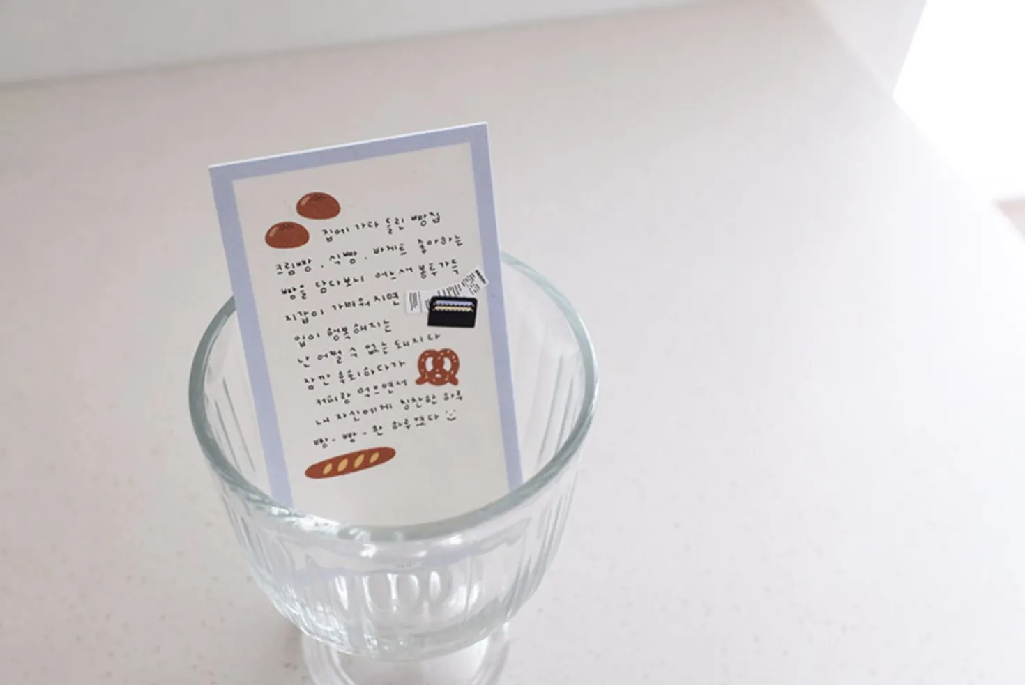 Food Trip #7 Deco Sticker