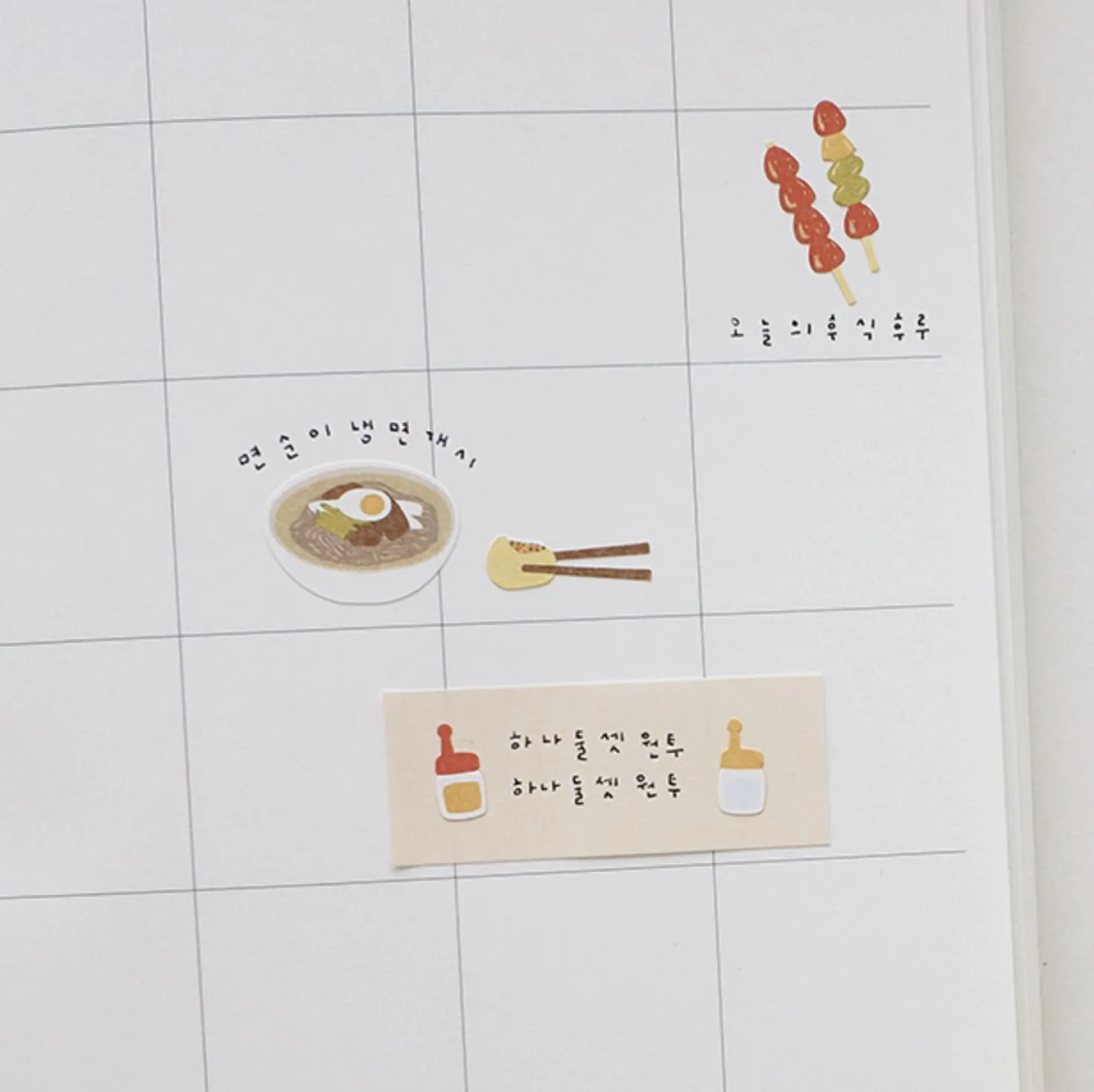 Food Trip #8 Deco Sticker