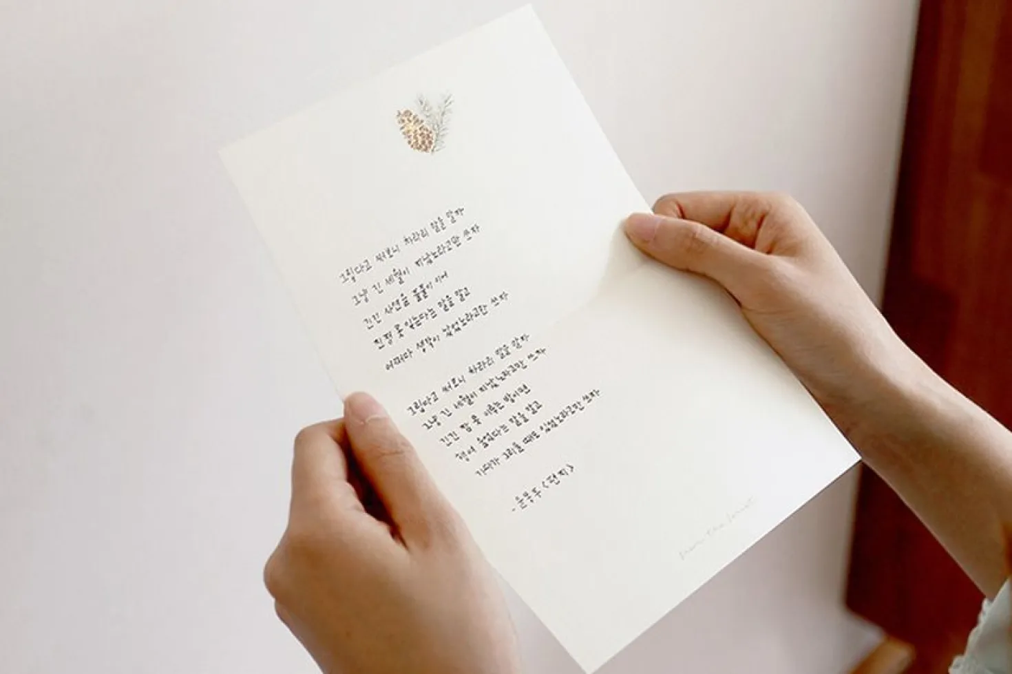 From the Forest Letter Set