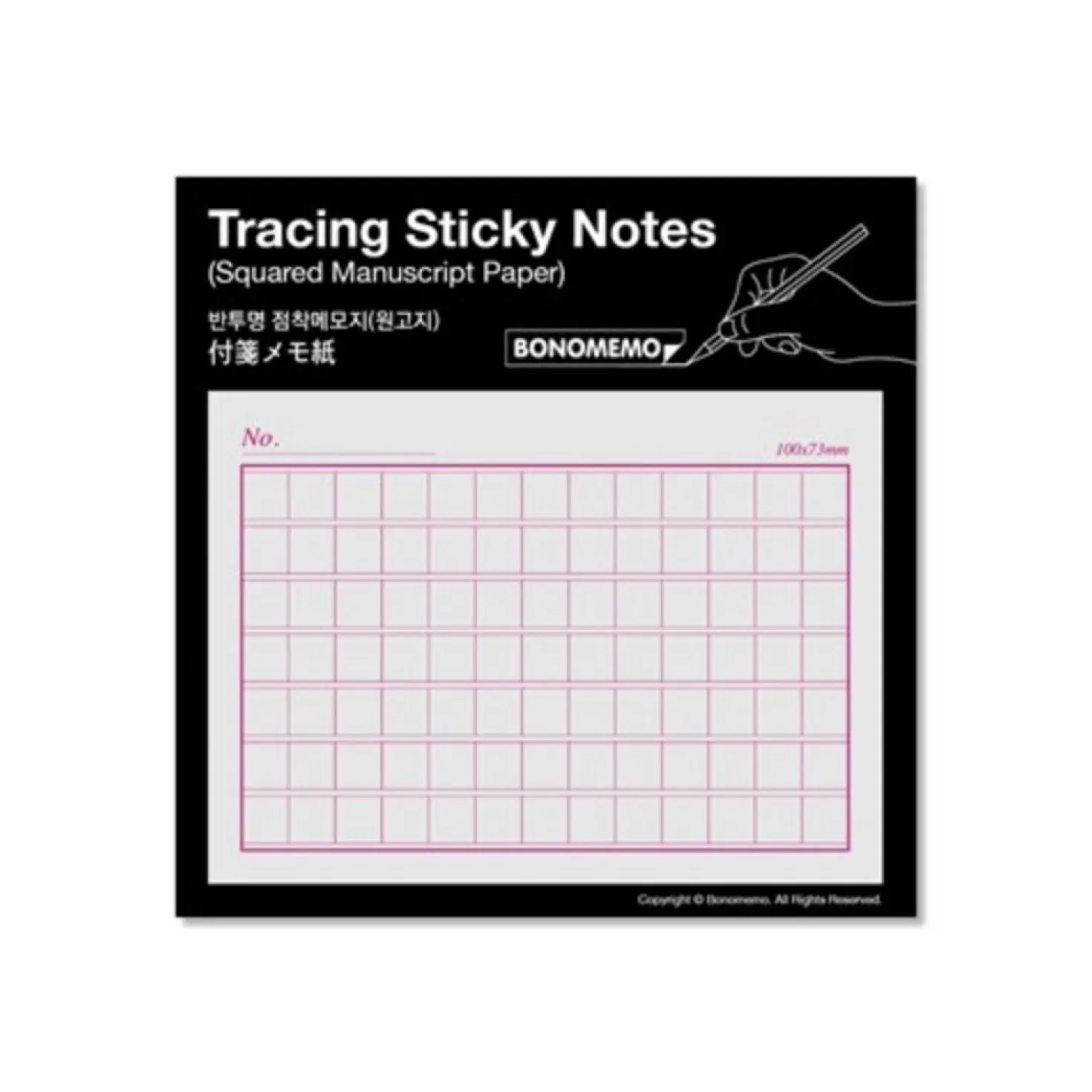 Genko Yoshi Tracing Sticky Note