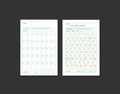 Good Habit Tracking Memo Pad