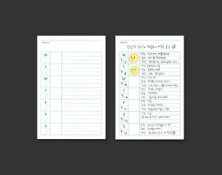 Good Habit Tracking Memo Pad