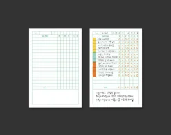 Good Habit Tracking Memo Pad
