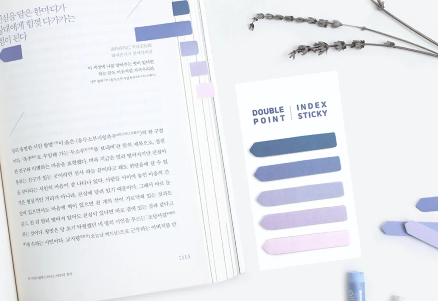 Gradient Double Point Index Sticky Note