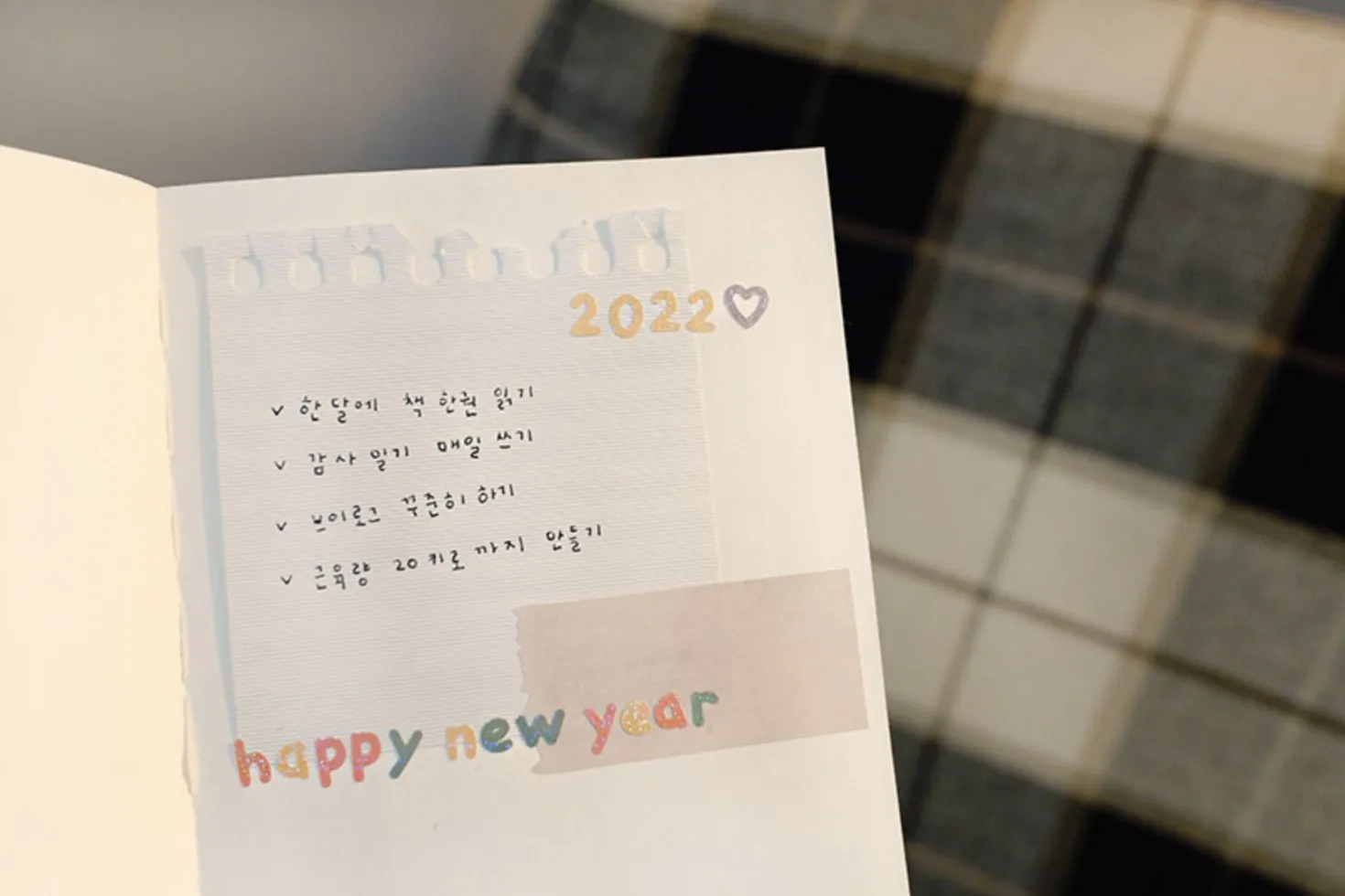 Handwriting #4 Alphabet Deco Sticker