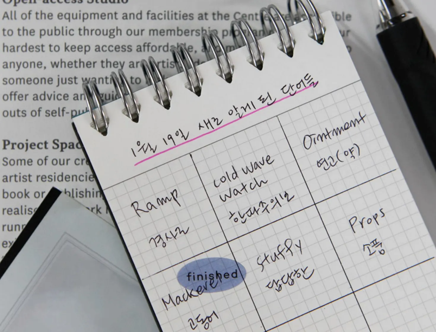 Handy The Very Thing Notebook