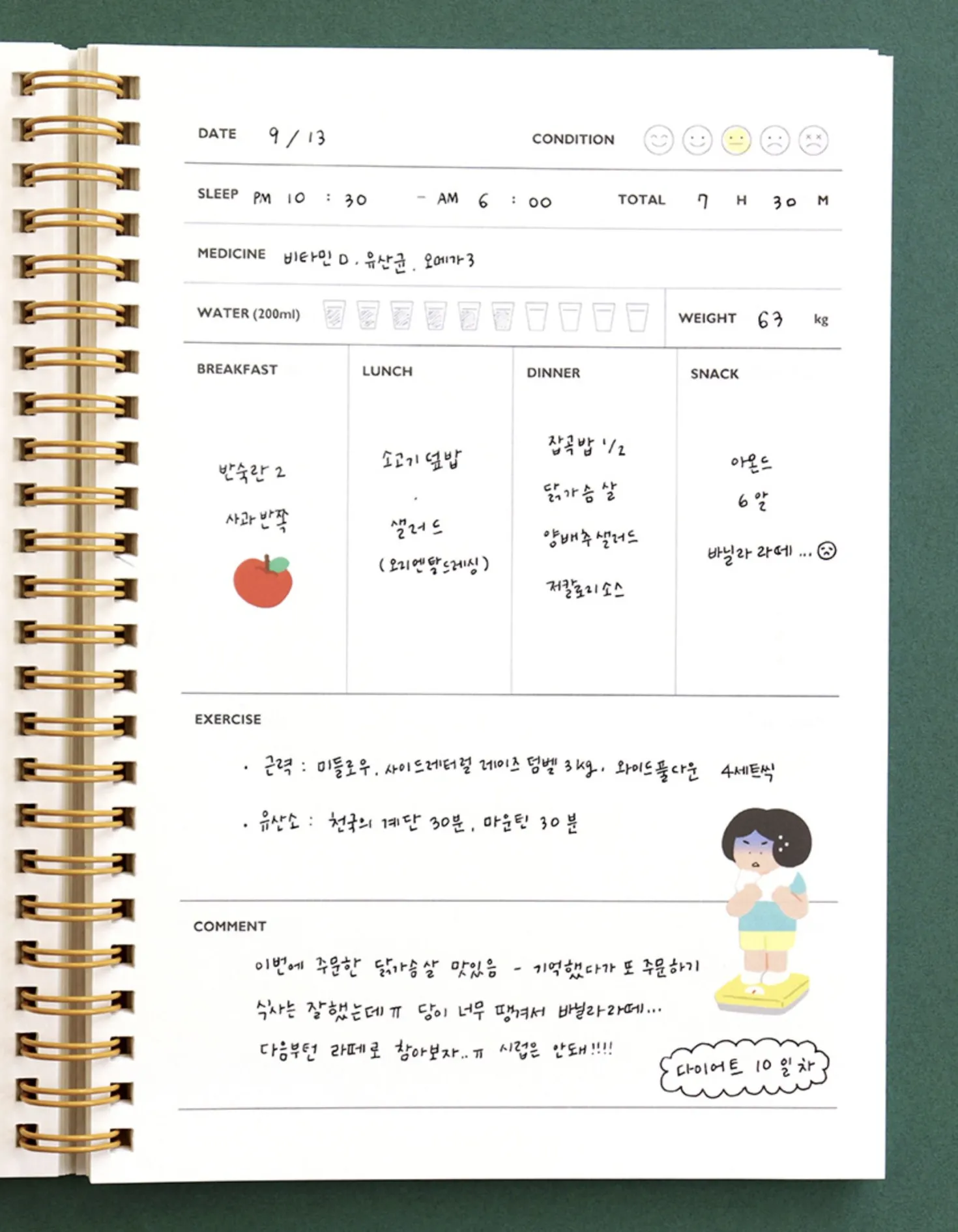 Hello My Health A5 Journal
