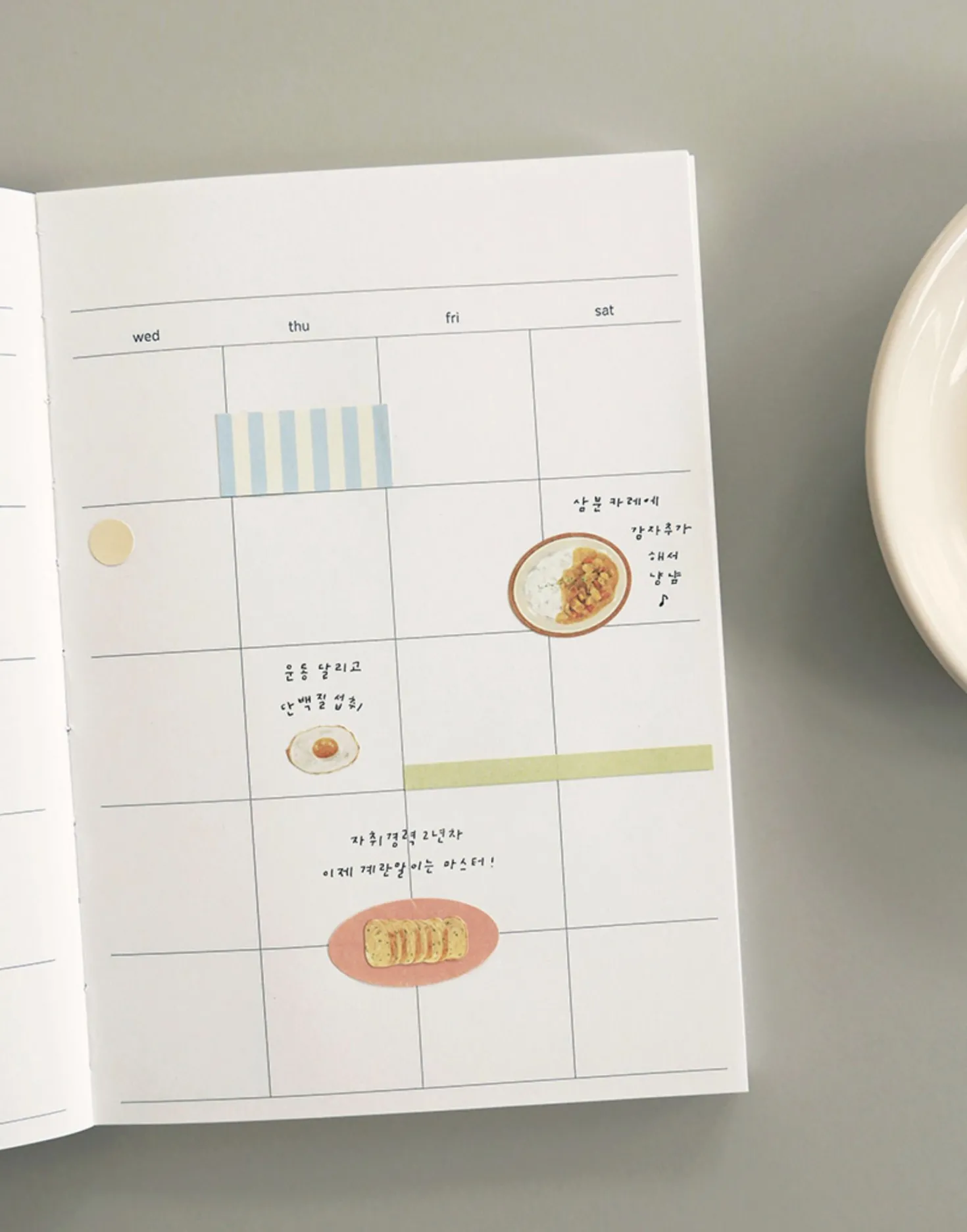 Homemade Food Deco Sticker