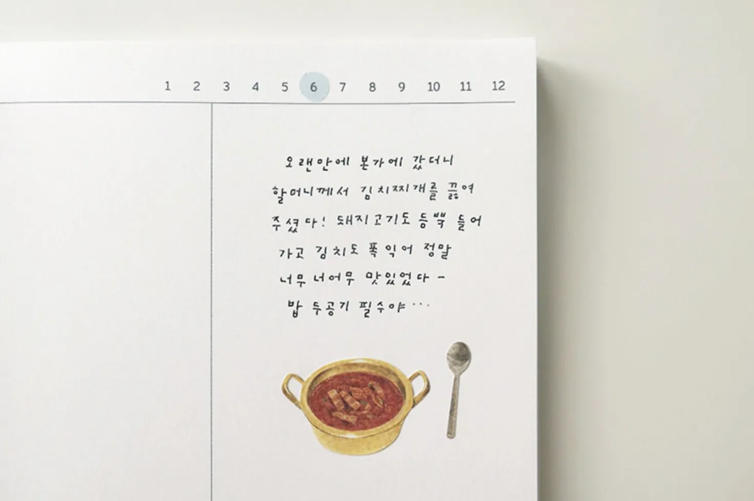 Homemade Food Deco Sticker