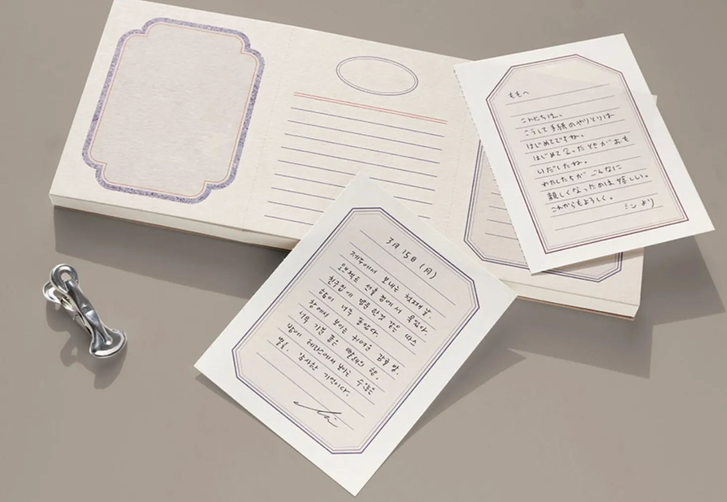 Horizontal Letter Memo Pad