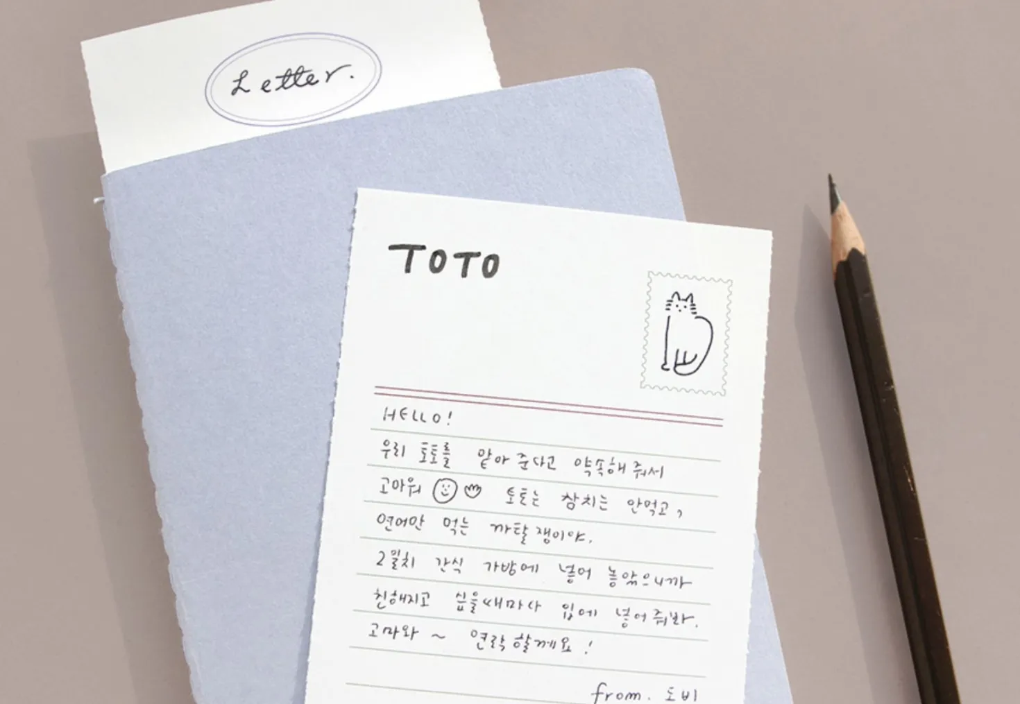 Horizontal Letter Memo Pad