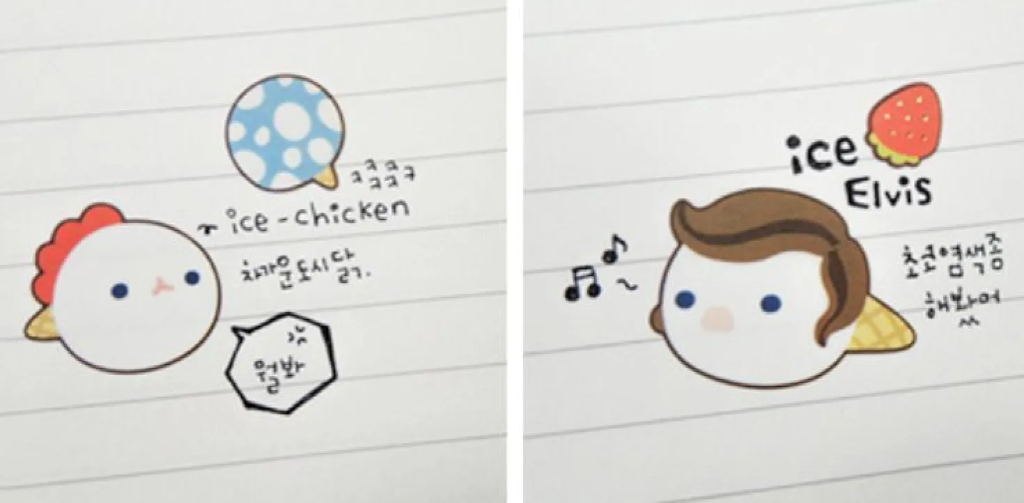 Ice Cream Deco Sticker v2