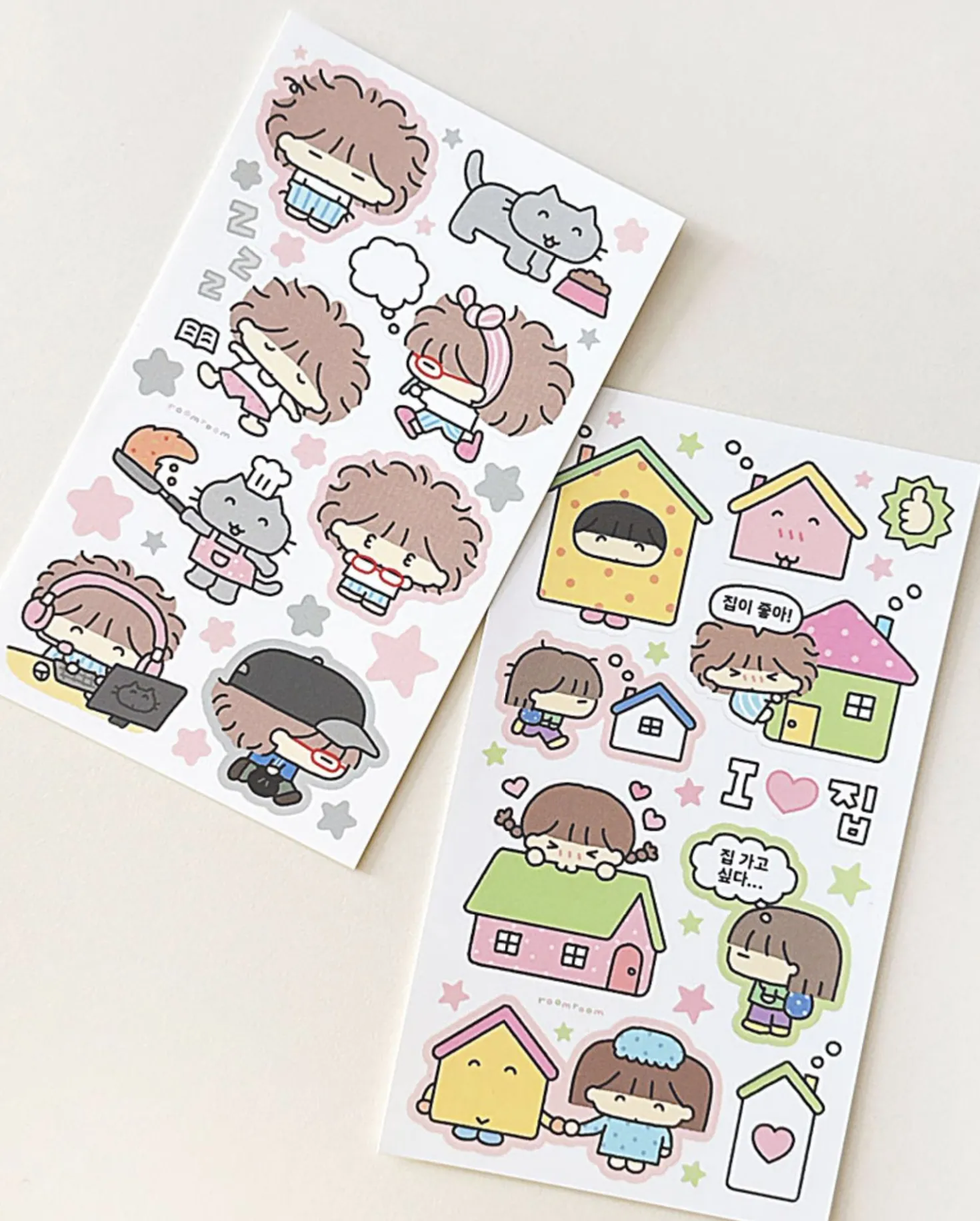 I Love Home Deco Sticker