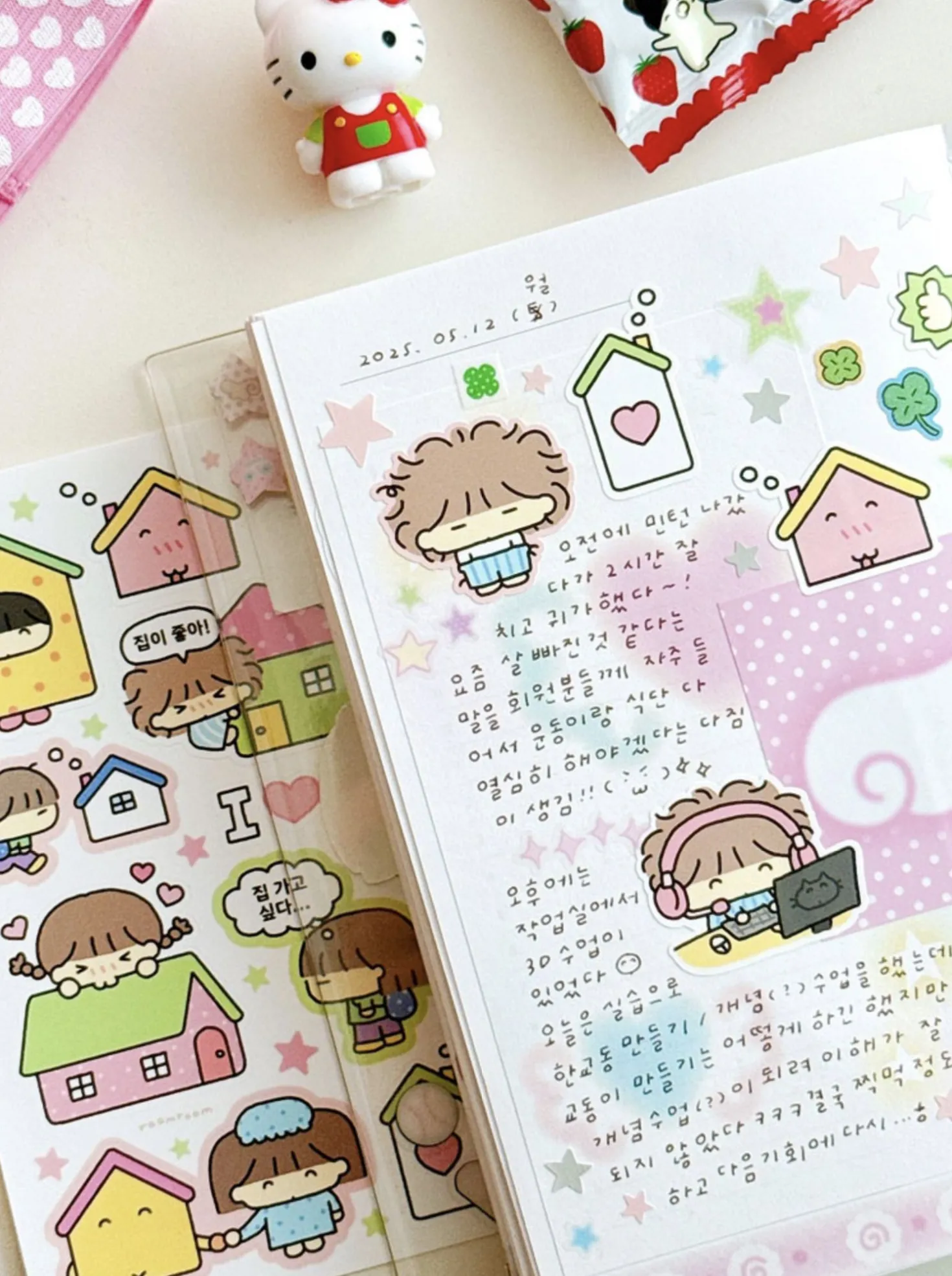 I Love Home Deco Sticker