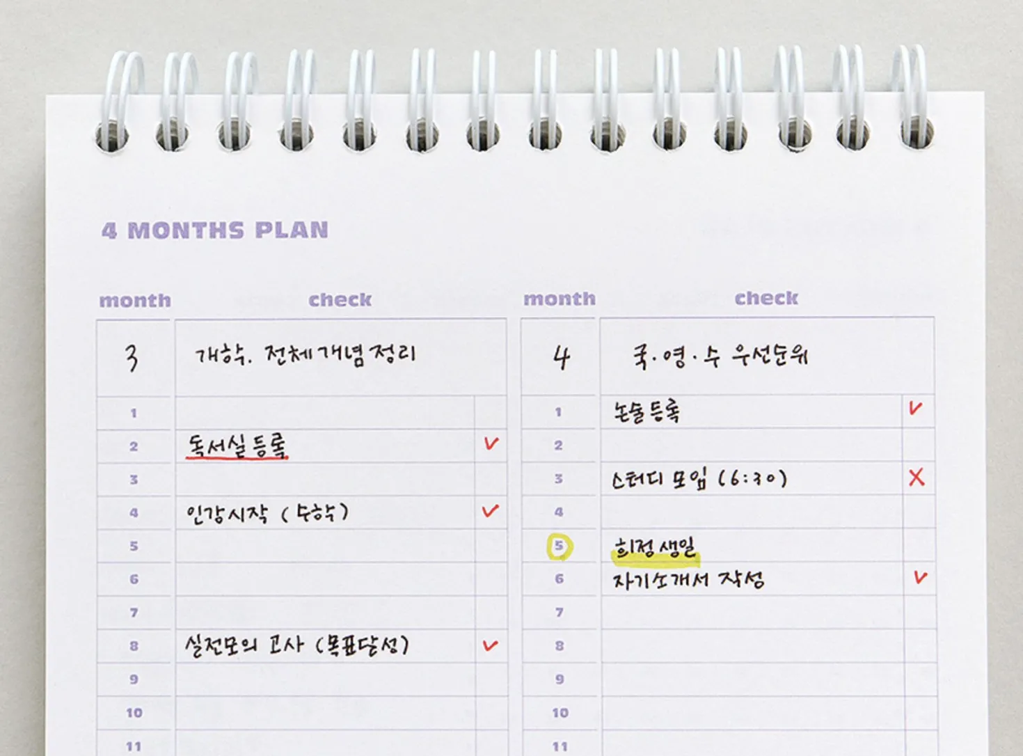 Indigo Quadrimester Study Planner