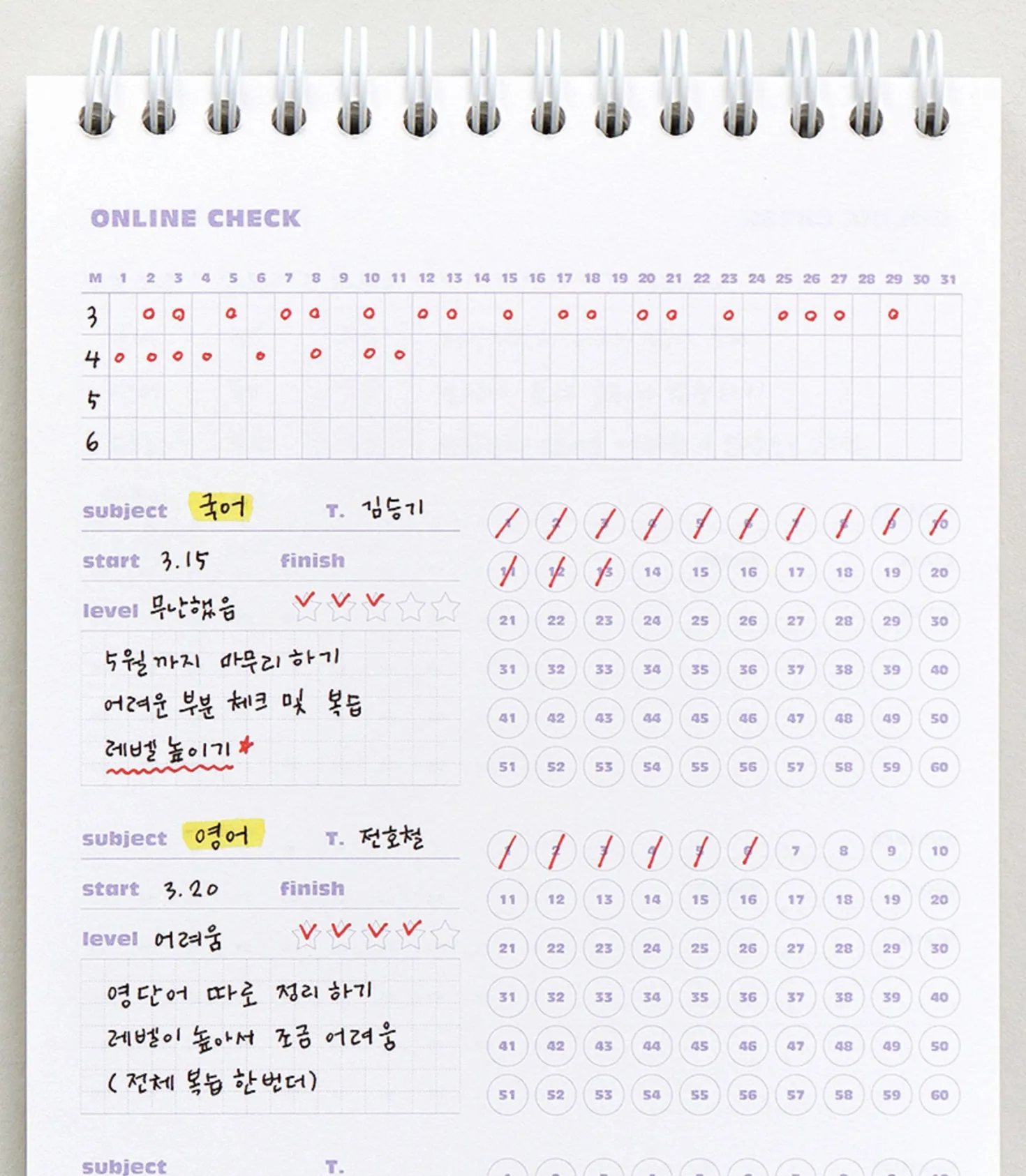 Indigo Quadrimester Study Planner