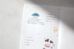 Jeju Deco Sticker