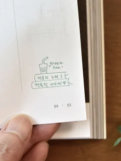 Jelly Shape Cut Bookmark