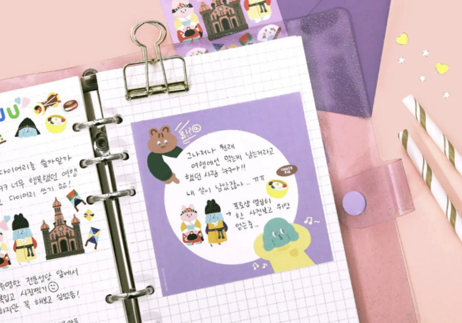 Juicy Bear Removable Slim Sticker v2