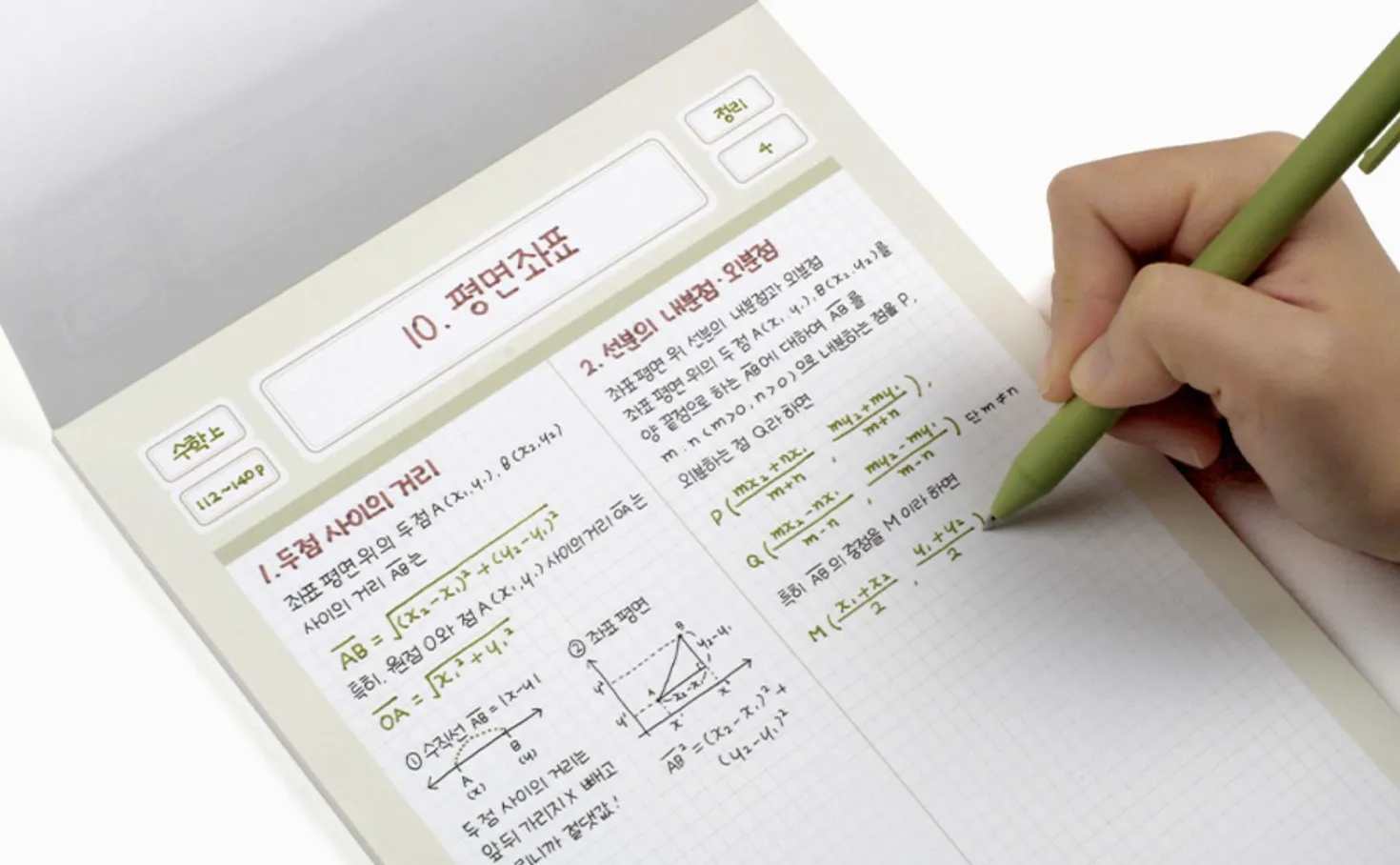 Label B5 Grid Notepad v2