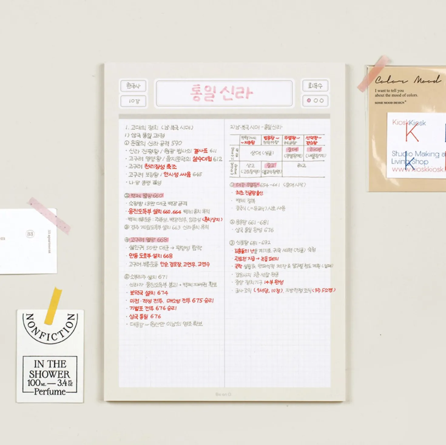 Label B5 Grid Notepad v2